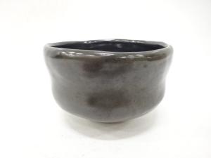 作家物　黒釉　茶碗